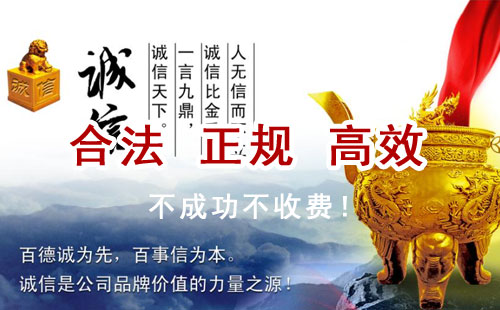 通化追债公司